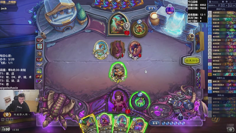 【2025-11-09 15点场】雷欧其：雷欧其：周末愉快，快进来找个位置随便坐！