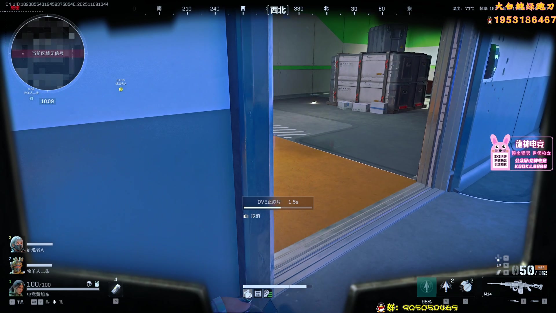 【2025-11-09 13点场】TAT大白：绝密解说式思路扫号。