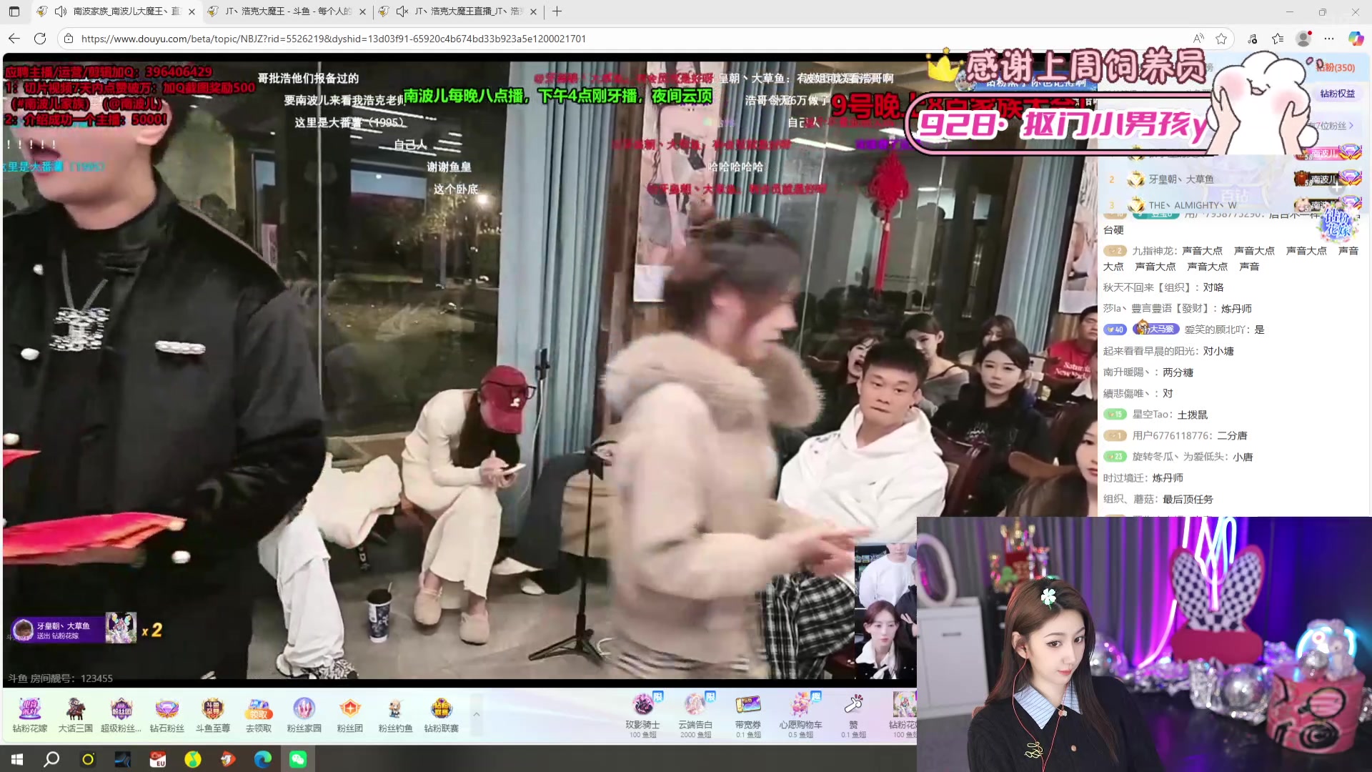 【2025-11-09 00点场】潇潇超哇噻：回家的诱惑！！！