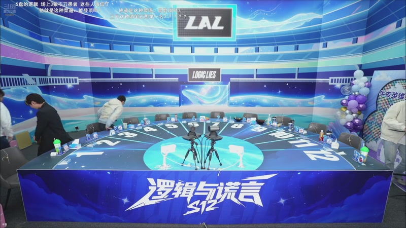 【2025-11-09 03点场】EA丶老狼：争霸赛，需要投食！