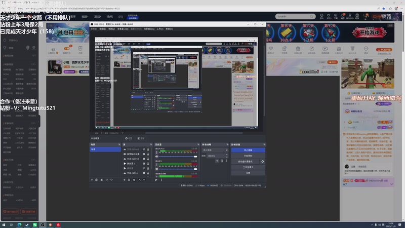 【2025-11-09 12点场】小铭XiaoMing阿：小铭：圆梦天才少年！3倍亲密度！！