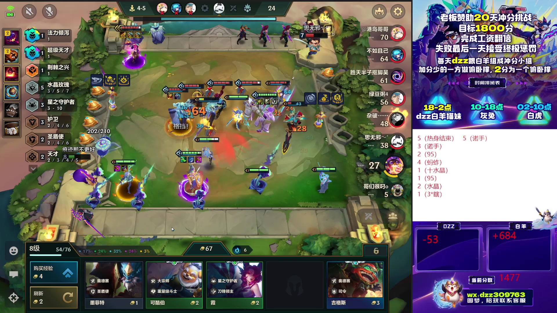 【2025-11-09 09点场】恰饭丶DZZ：赛季末冲个1800分