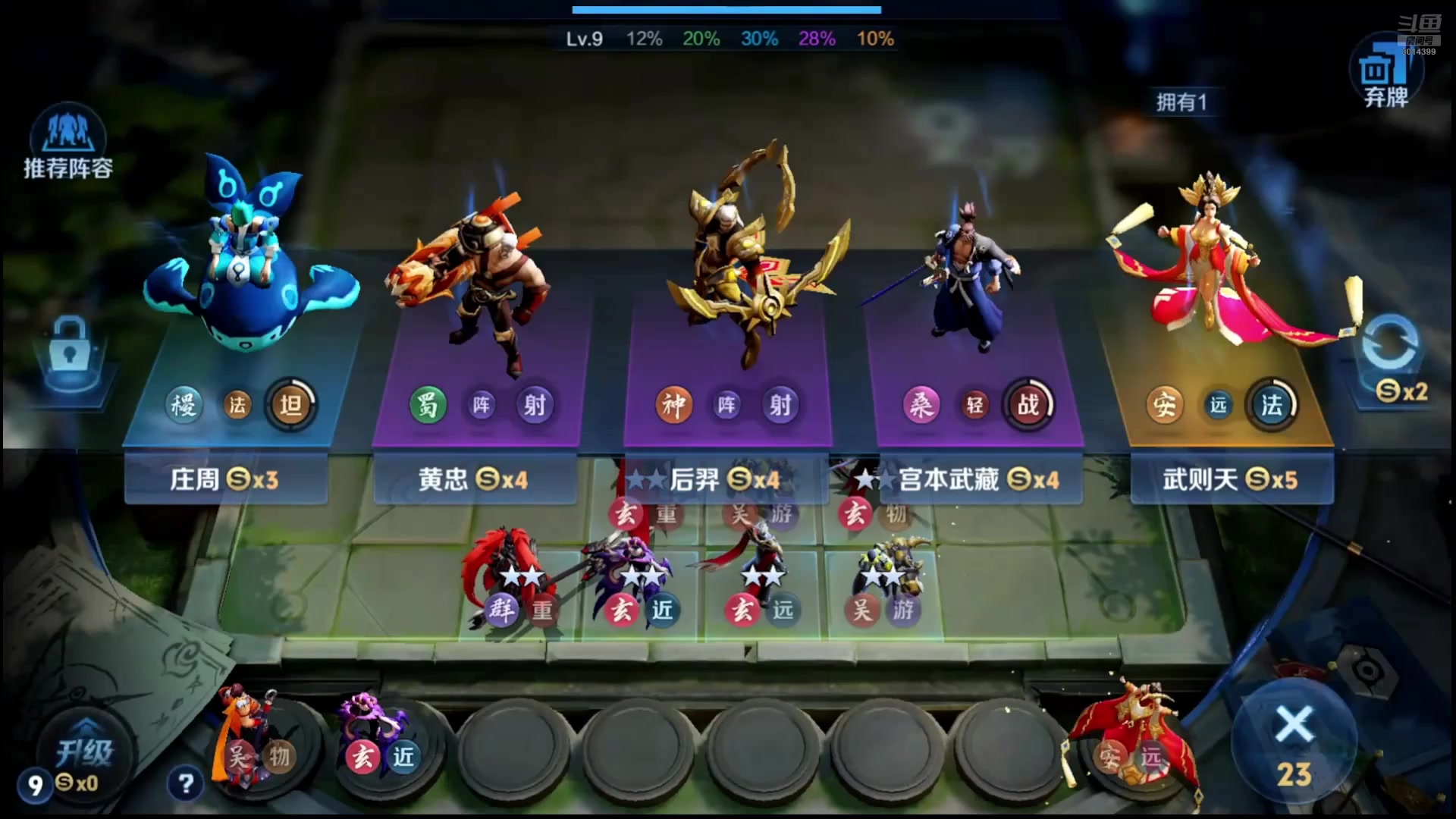 【2025-11-09 18点场】甄知棒：吕布婉儿1V10，挑战10连鸡