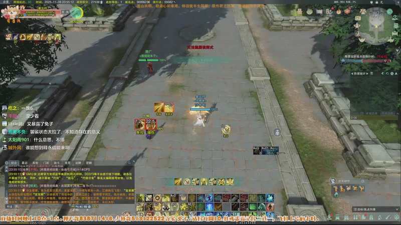 【2025-11-08 23点场】兔子队长丶：少林视角，艺术就是爆炸。