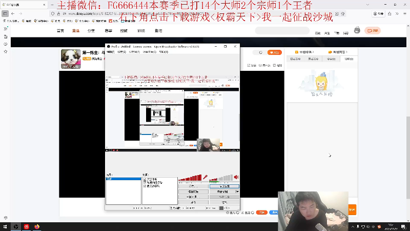 【2025-11-09 01点场】疯狗炼金：第一炼金：斗鱼前三上单！