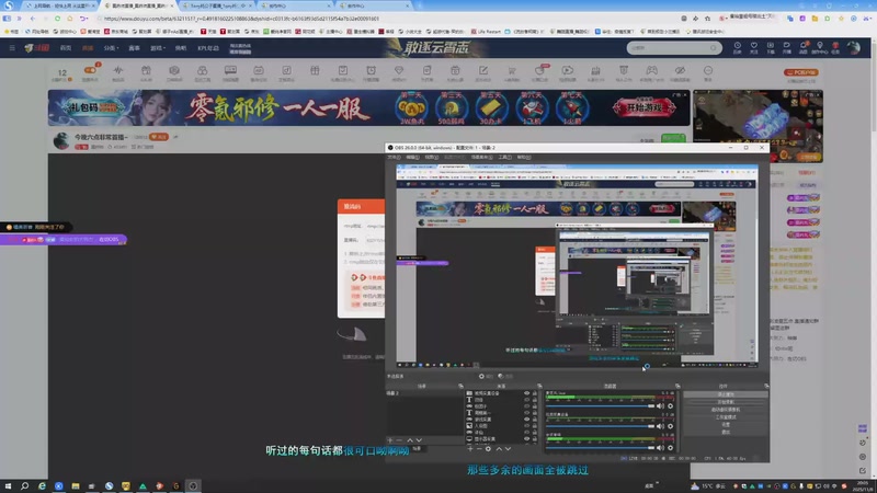 【2025-11-08 20点场】莫药师：今晚六点非常首播~
