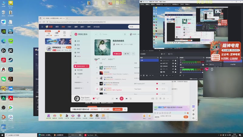【2025-11-08 19点场】陈浩南丶ABS：传奇威龙王