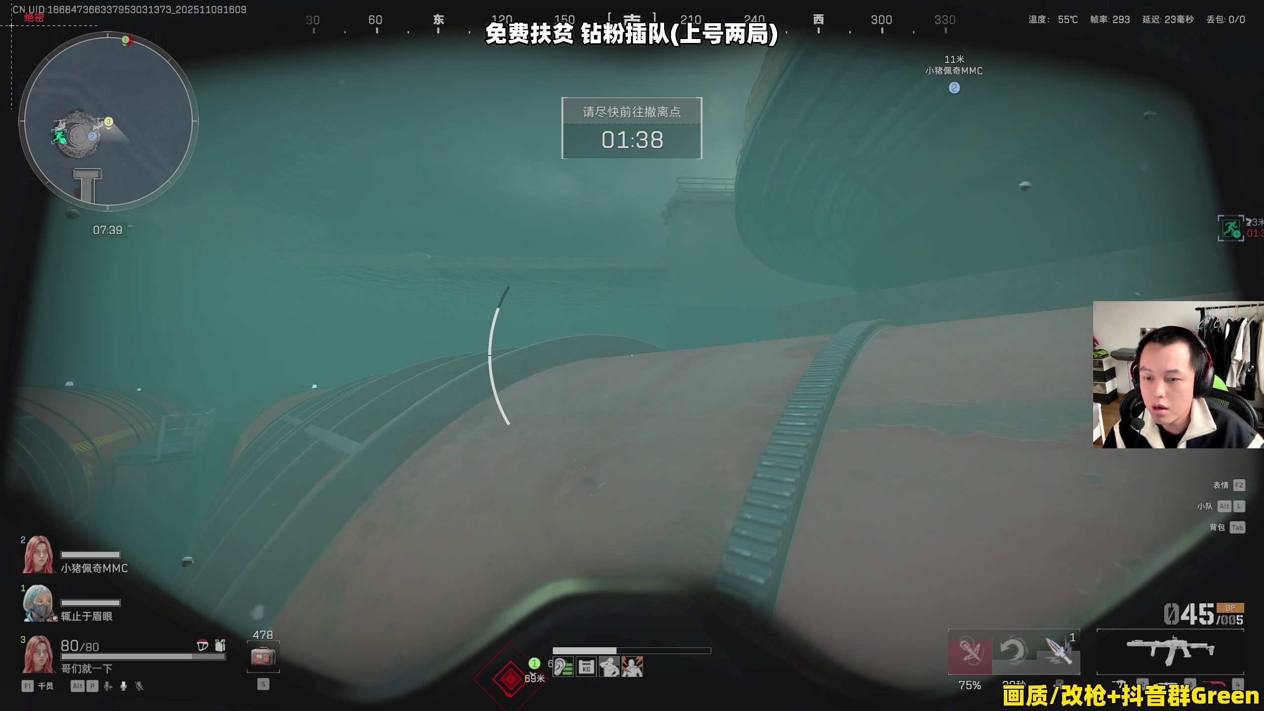 【2025-11-09 15点场】47号Gamer：【马牛逼】免费扶贫