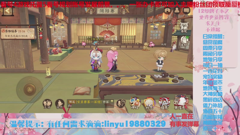 【2025-11-9 0点场】微光你的笑如海市蜃楼:80w勾玉鼠啥都会，不懂你就问