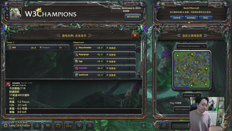 【2025-11-08 22点场】TH000：【直播】别逼我杯11决赛日~