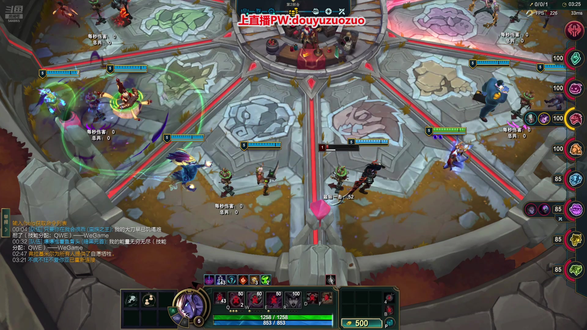 【2025-11-09 15点场】作作金克丝：作作金克丝:这把我乱杀！