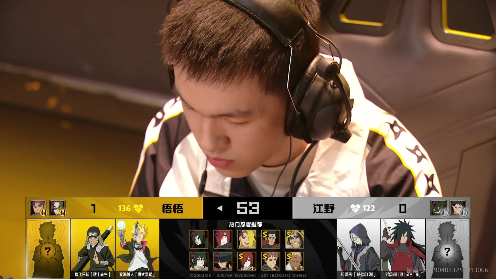 【2025-11-09 19点场】火影木叶演播厅：【直播】秋季赛双赛道决赛