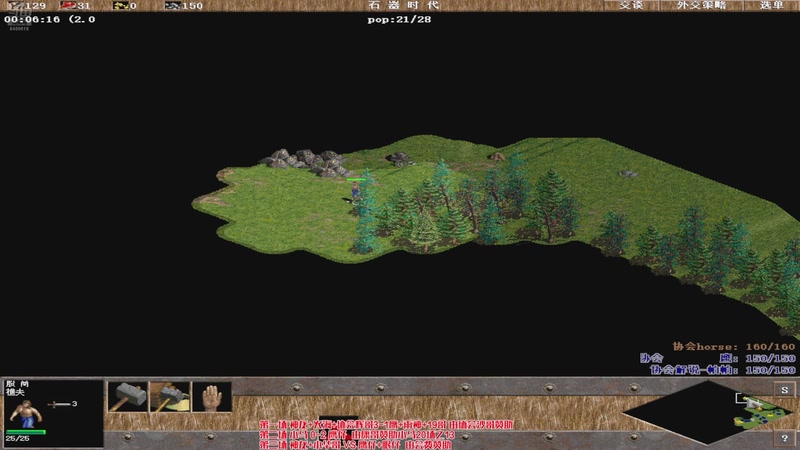 【2025-11-07 20点场】罗马协会：罗马协会直播