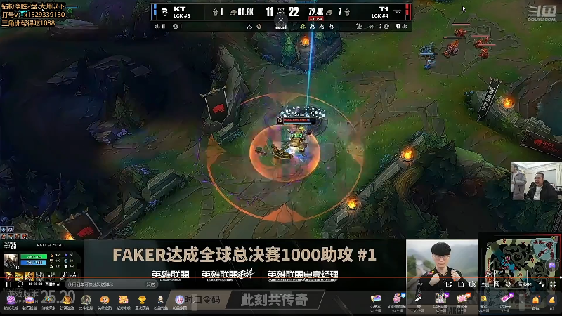 【2025-11-09 20点场】地球胖丶驴酱：看完比赛来