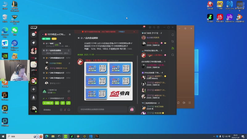 【2025-11-09 20点场】你的琳皇无限猖狂：七七老头生日快乐3300