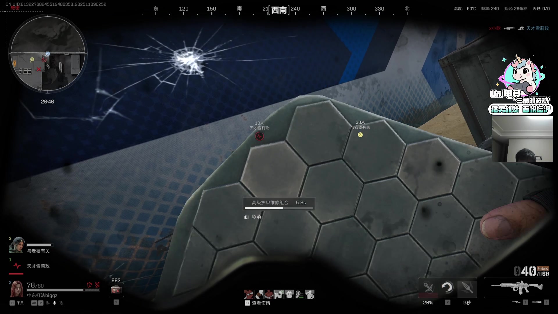 【2025-11-09 02点场】Big茄子：中东打法只打不吃看就完事别BB