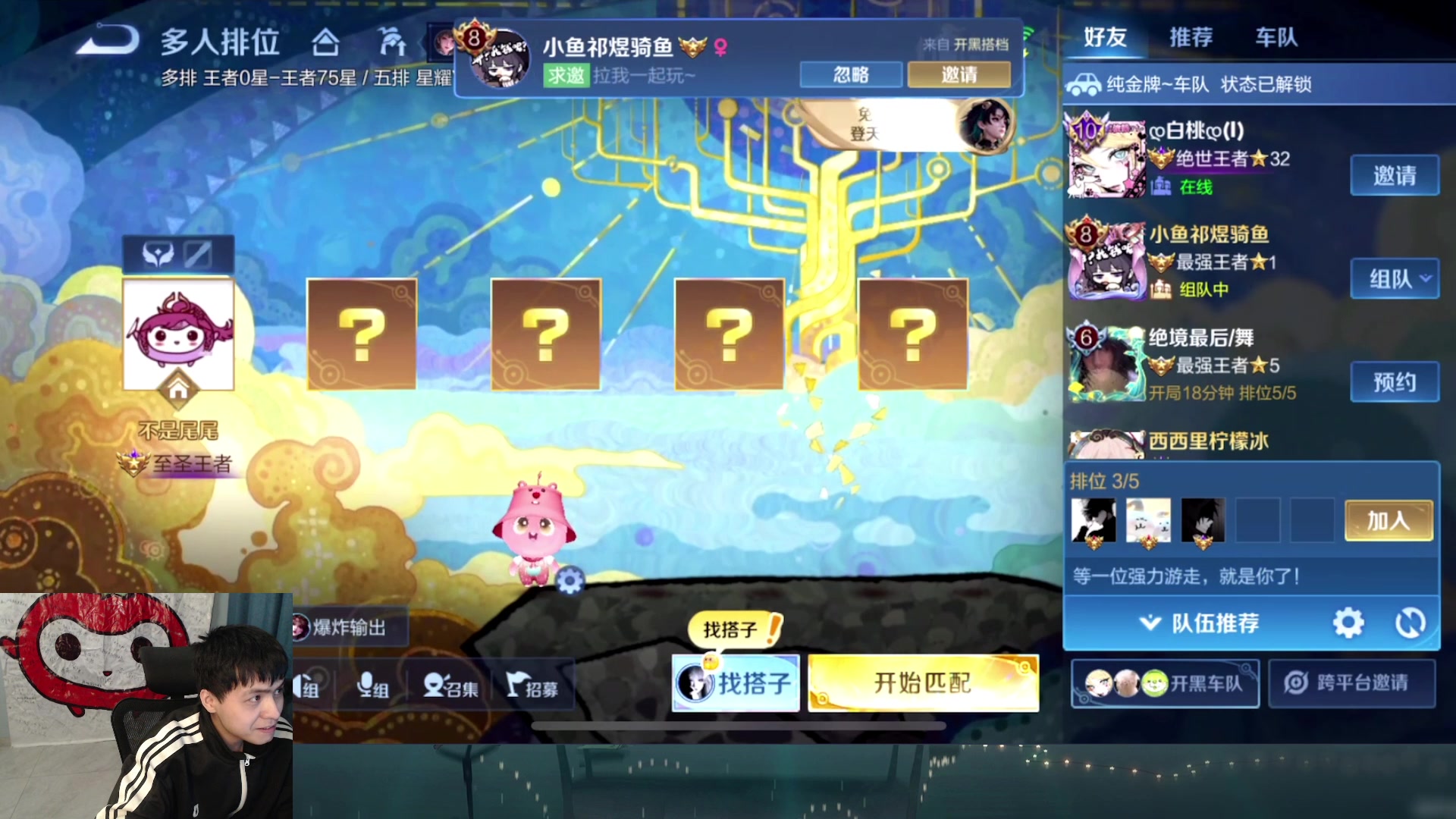 【2025-11-09 01点场】a九日i999：我要成为貂蝉高手