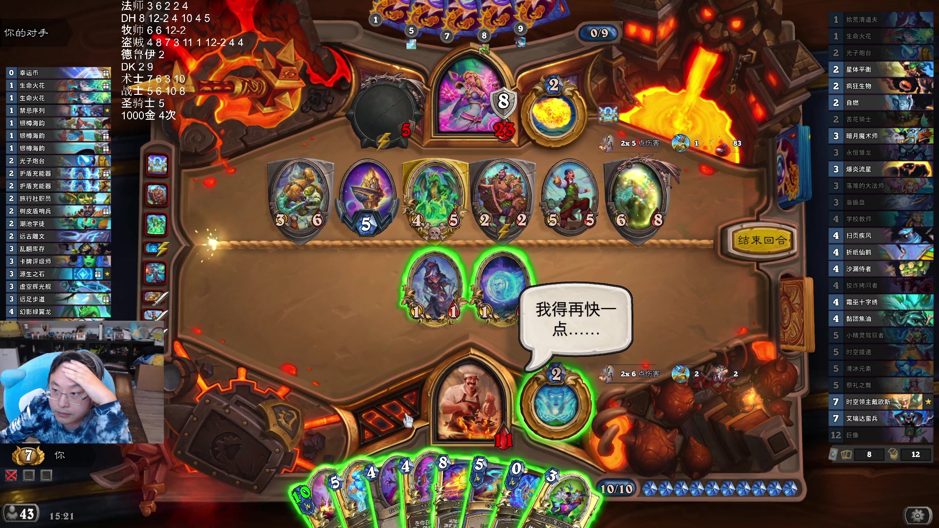 【2025-11-09 03点场】wtybill：新版本已经中4次1000金币了！