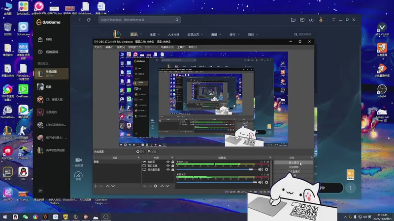 【2025-11-08 21点场】欢颜ZG：符文大乱斗开饭冲冲冲