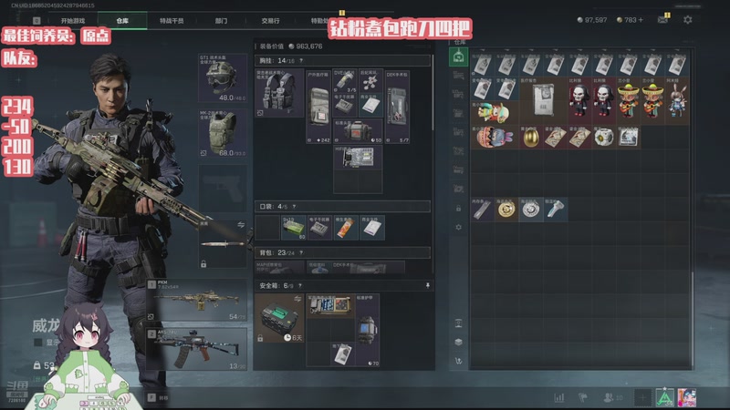 【2025-11-06 04点场】一只猛龙丶：海克斯大乱斗冲冲冲~