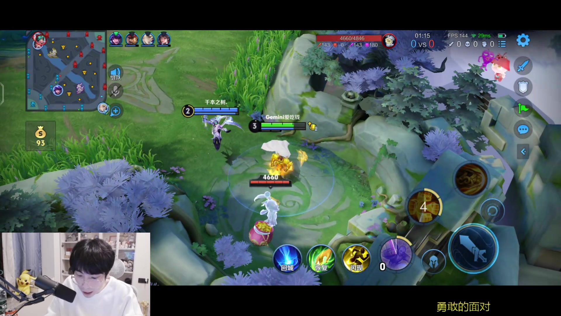 【2025-11-09 19点场】MrGemini：Gemini：解说五排！