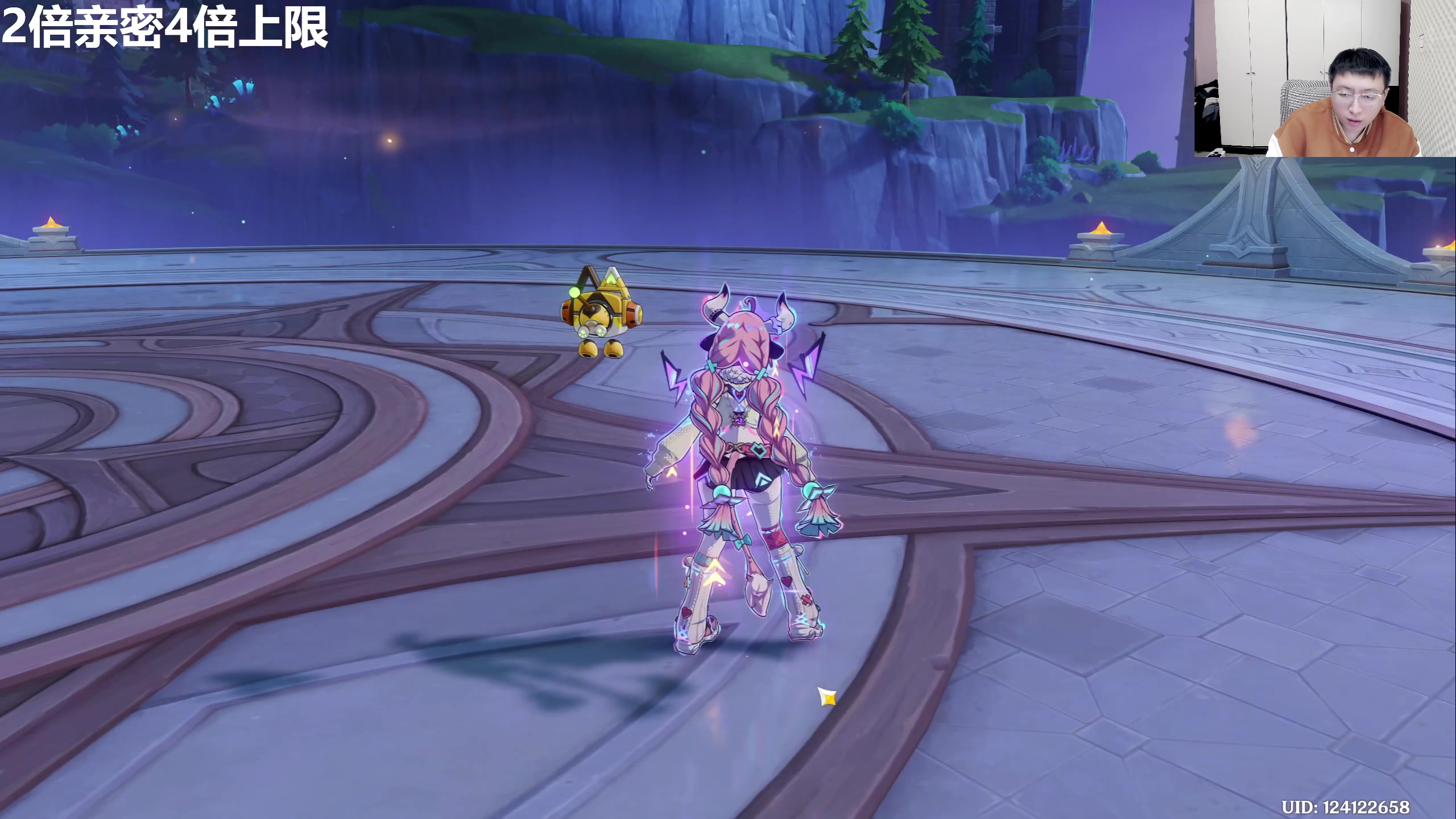 【2025-11-09 21点场】龙四爷攻略组：今天下午星铁剧情，直播间送大月卡！