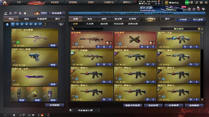 【2025-11-09 20点场】皮皮拉3004O1：皮皮拉:新赛季开始！~