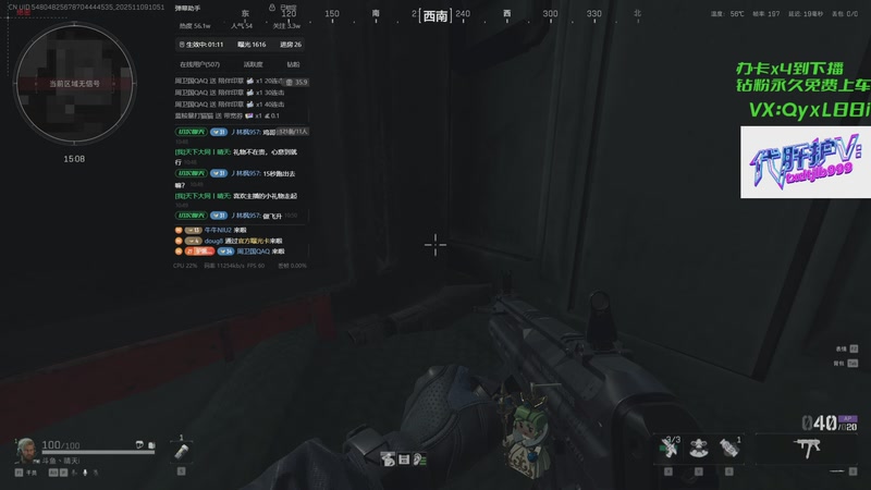 【2025-11-09 10点场】天下大同丨晴天：【晴天】有车位➡️可上号➡️单三鼠