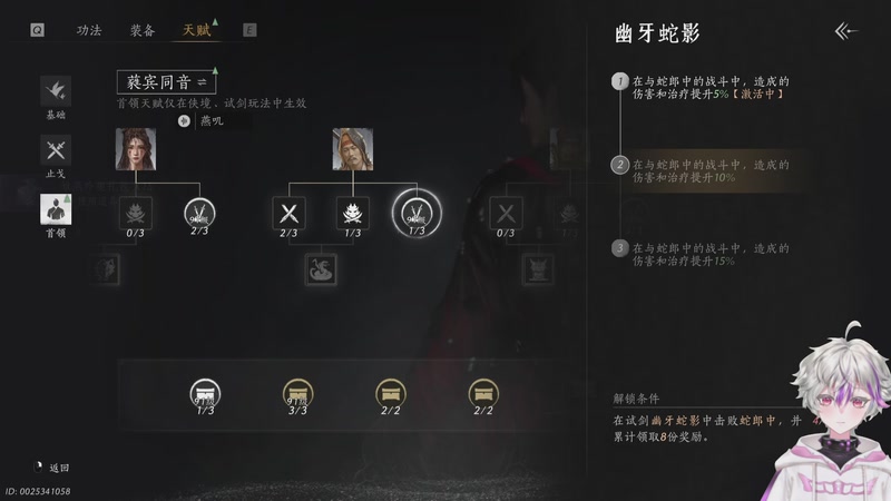 【2025-11-09 00点场】冰之树：宁静惬意的一天