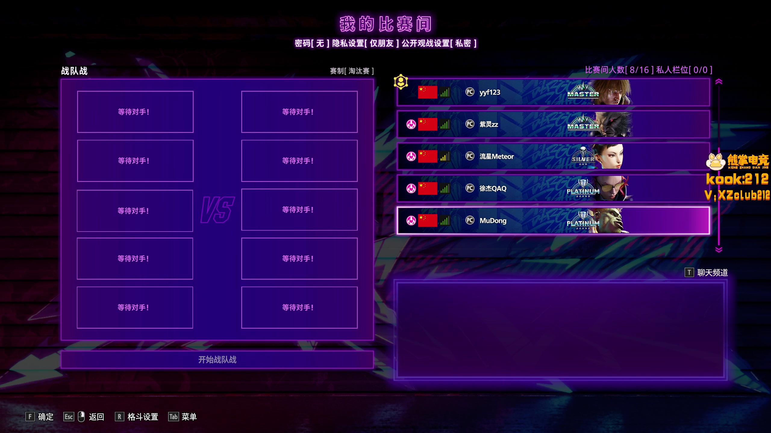 【2025-11-08 22点场】yyfyyf：陪伴每一天！