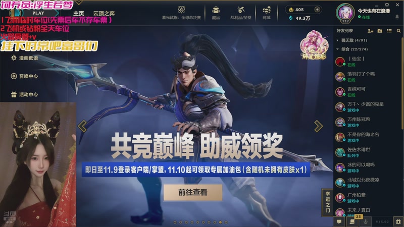 【2025-11-09 16点场】白菇凉：大白白：今天有双倍呀