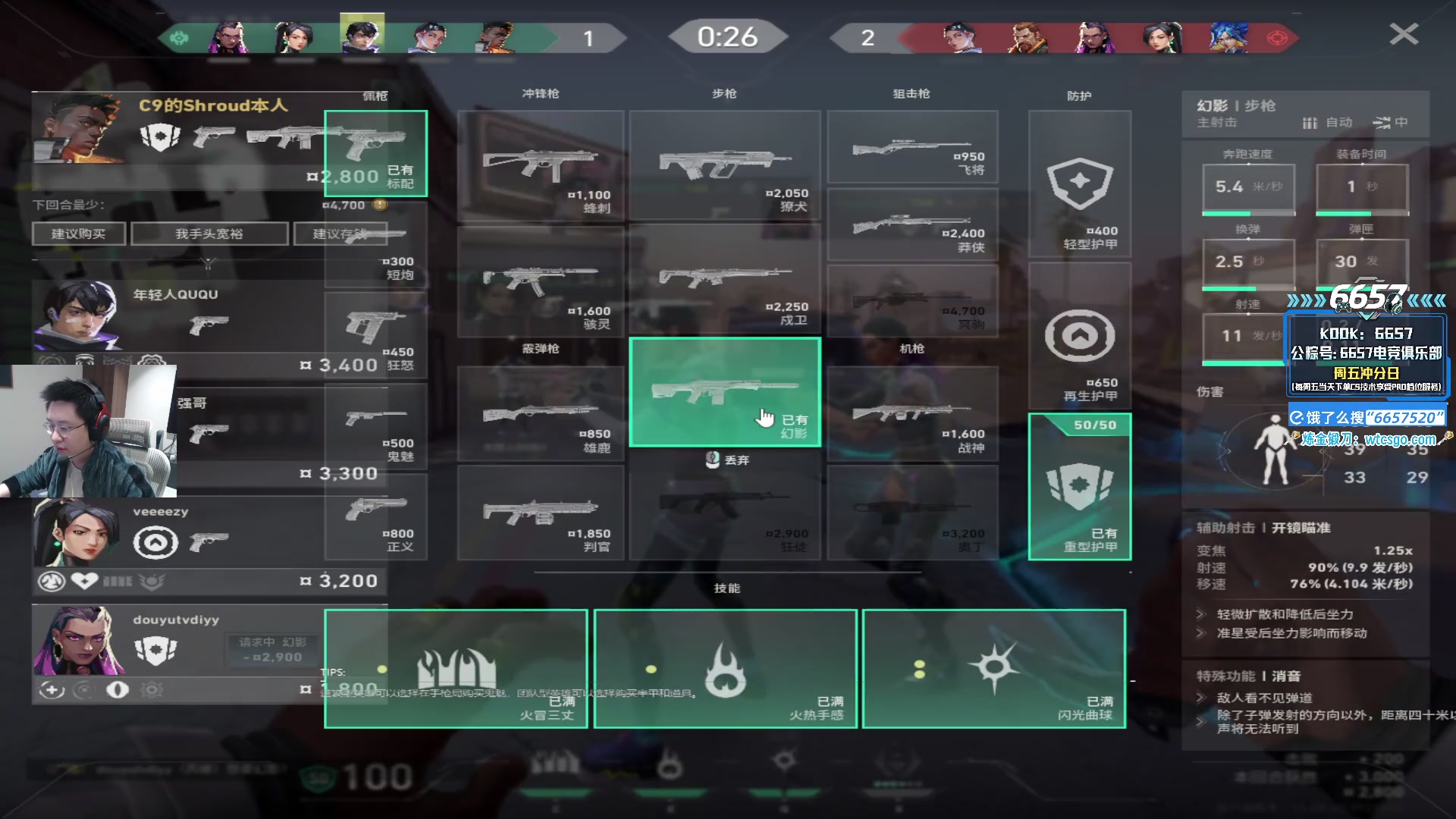 【2025-11-09 21点场】玩机器丶Machine：小众宝藏结晶直播间 IEM成都