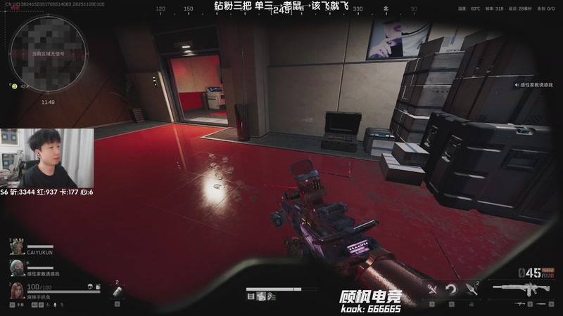 【2025-11-09 01点场】Lifeiwnl：单三→老鼠→该飞就飞