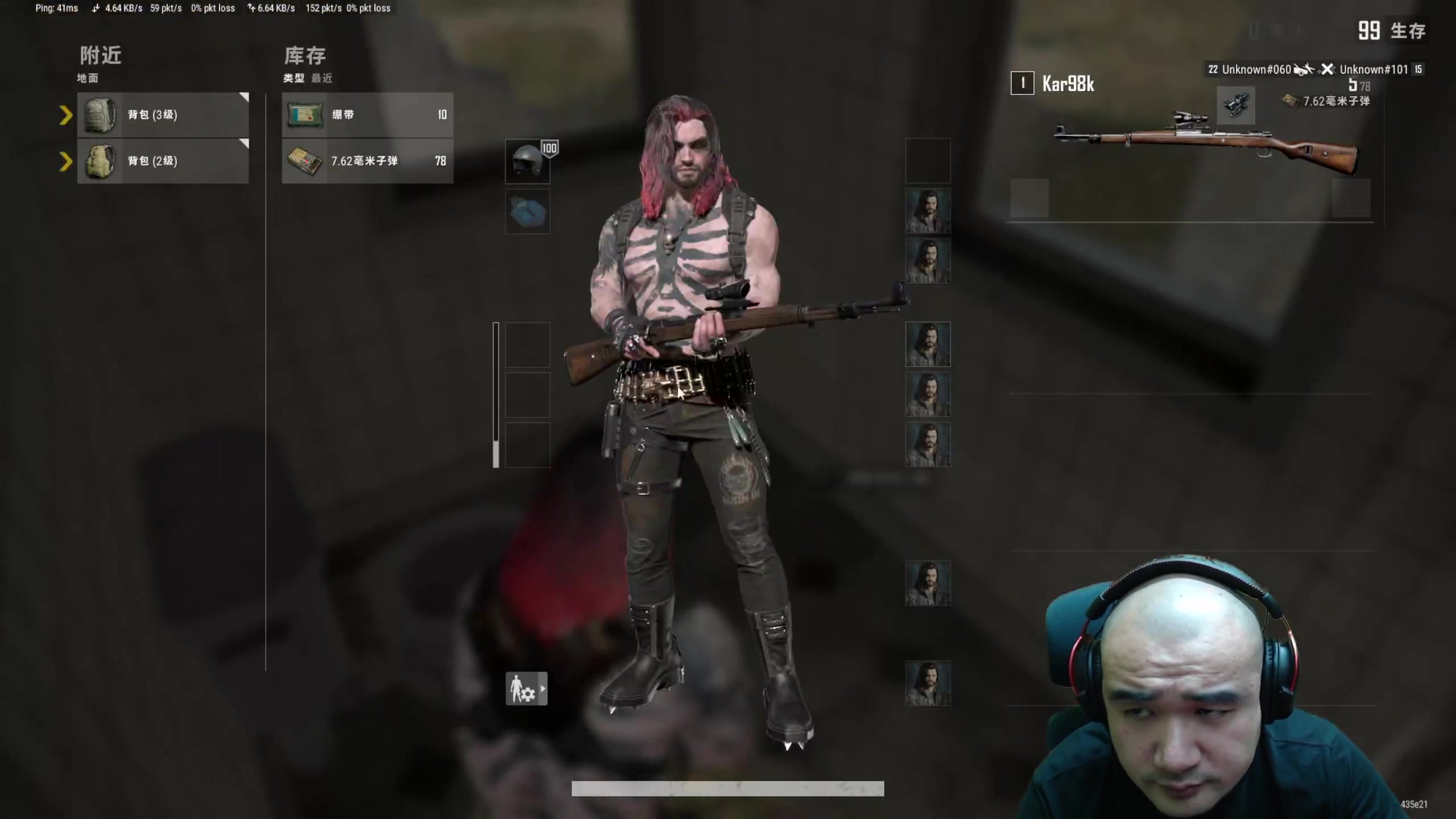 【2025-11-09 00点场】黑欢喜：出发北京！！！【4倍亲密】