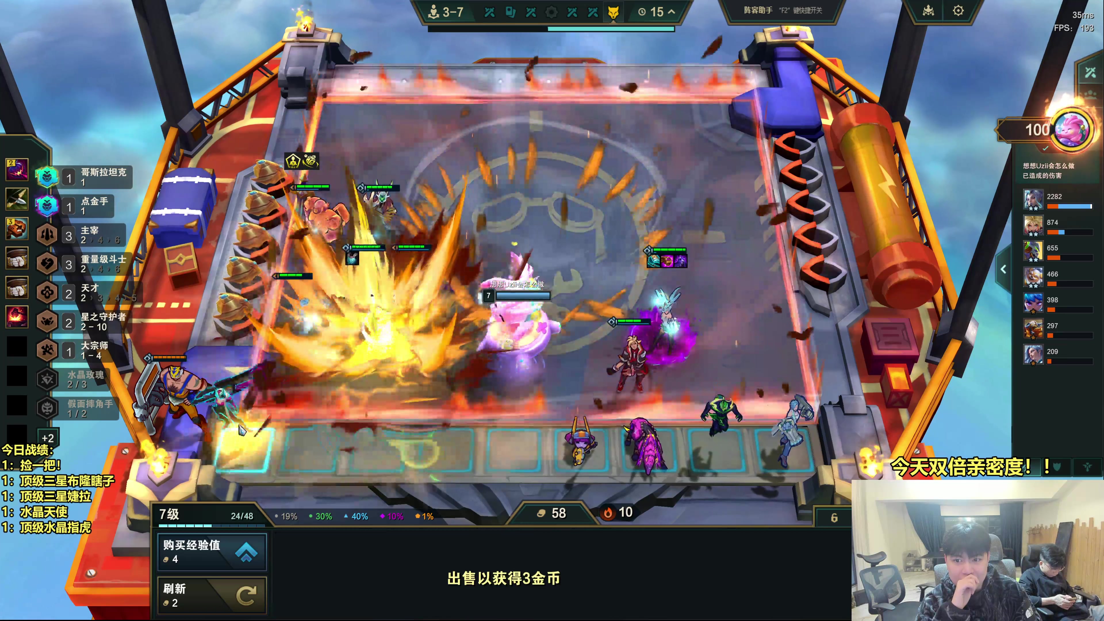 【2025-11-08 19点场】阿涛皎月Carry：阿文：重生之我在修电梯！！！