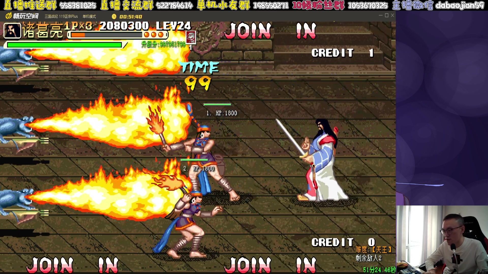 【2025-11-09 07点场】武神59：8点 10点 两场点将！！！！