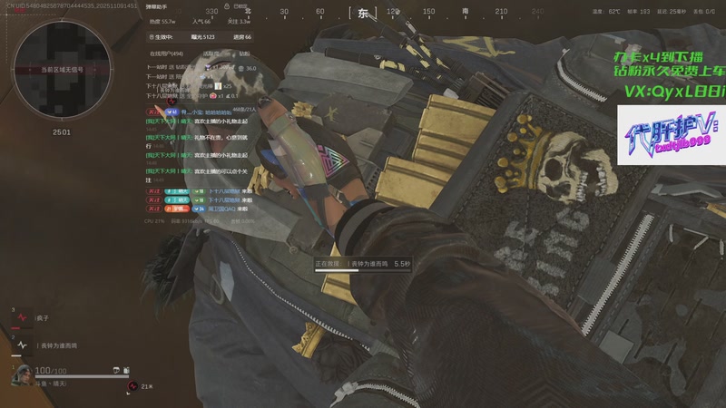 【2025-11-09 14点场】天下大同丨晴天：【晴天】有车位➡️可上号➡️单三鼠