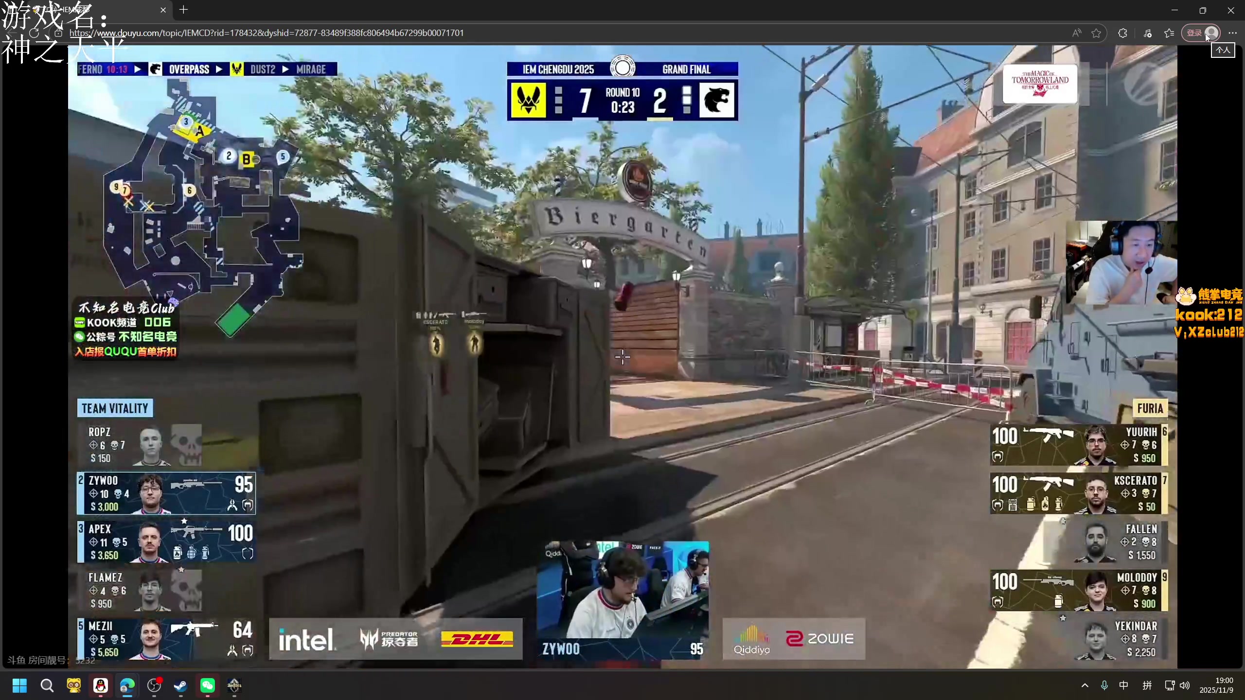 【2025-11-09 18点场】小刘_qq：小刘的快乐直播间，