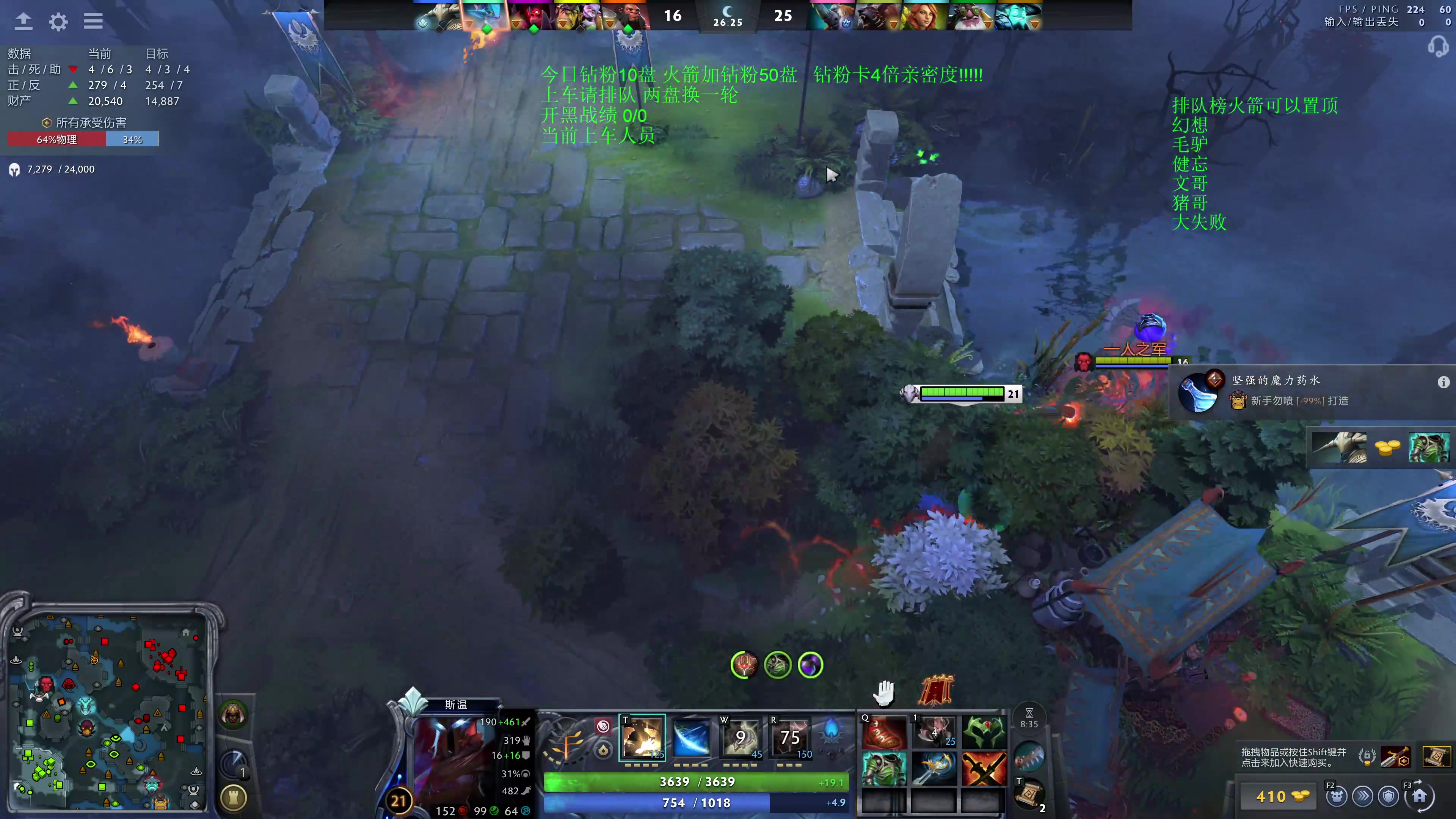 【2025-11-06 19点场】湫汲：顶级车队 百分之90胜率