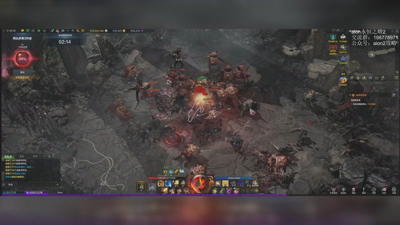 【2025-11-09 21点场】主播20投：永恒之塔2本月18公测，先方舟和洛克王国