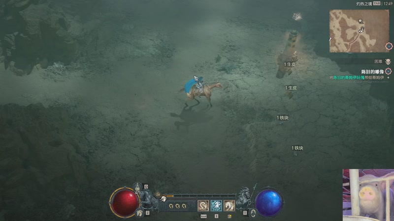 【2025-11-9 12点场】我们的渺渺:【暗黑4】免费技术测试轮回的肥渺