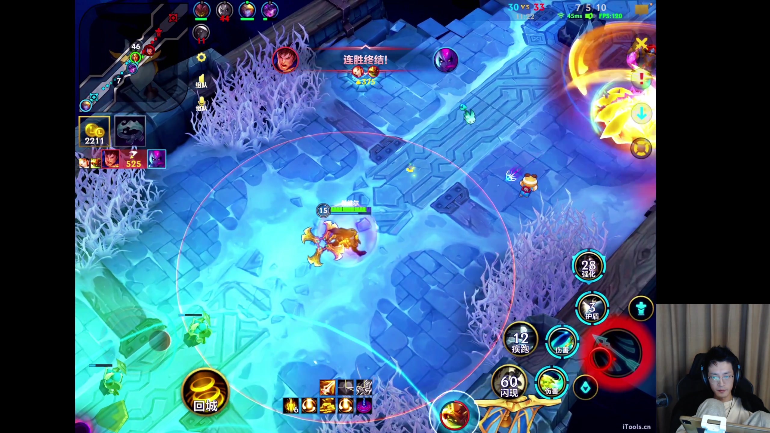 【2025-11-09 21点场】青青青青青青山：符文大乱斗！