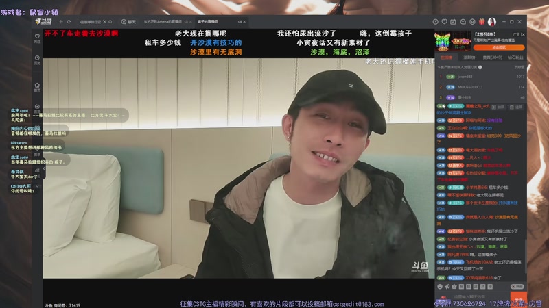 【2025-11-08 01点场】东方不败Athena：东方：俺胡汉三回来哩！