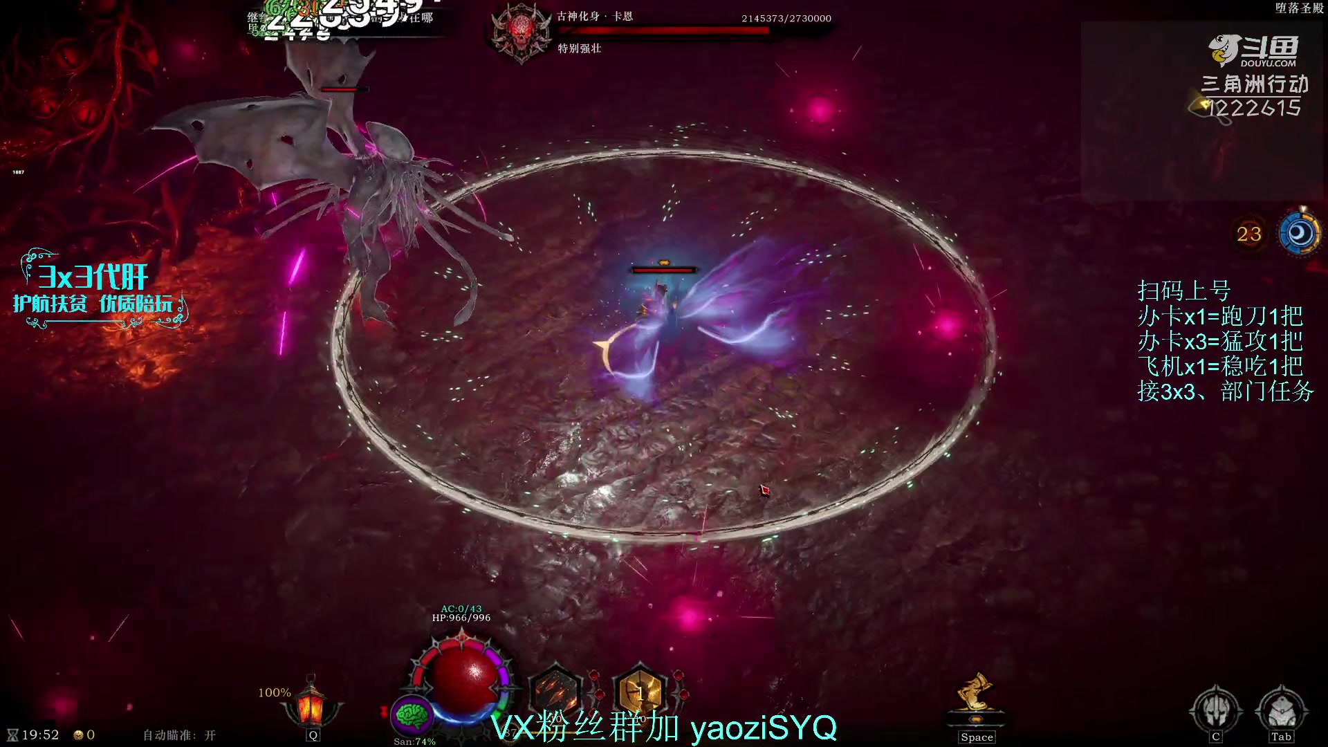 【2025-11-08 13点场】Zy丶腰子：酸脚粥啊酸脚粥!