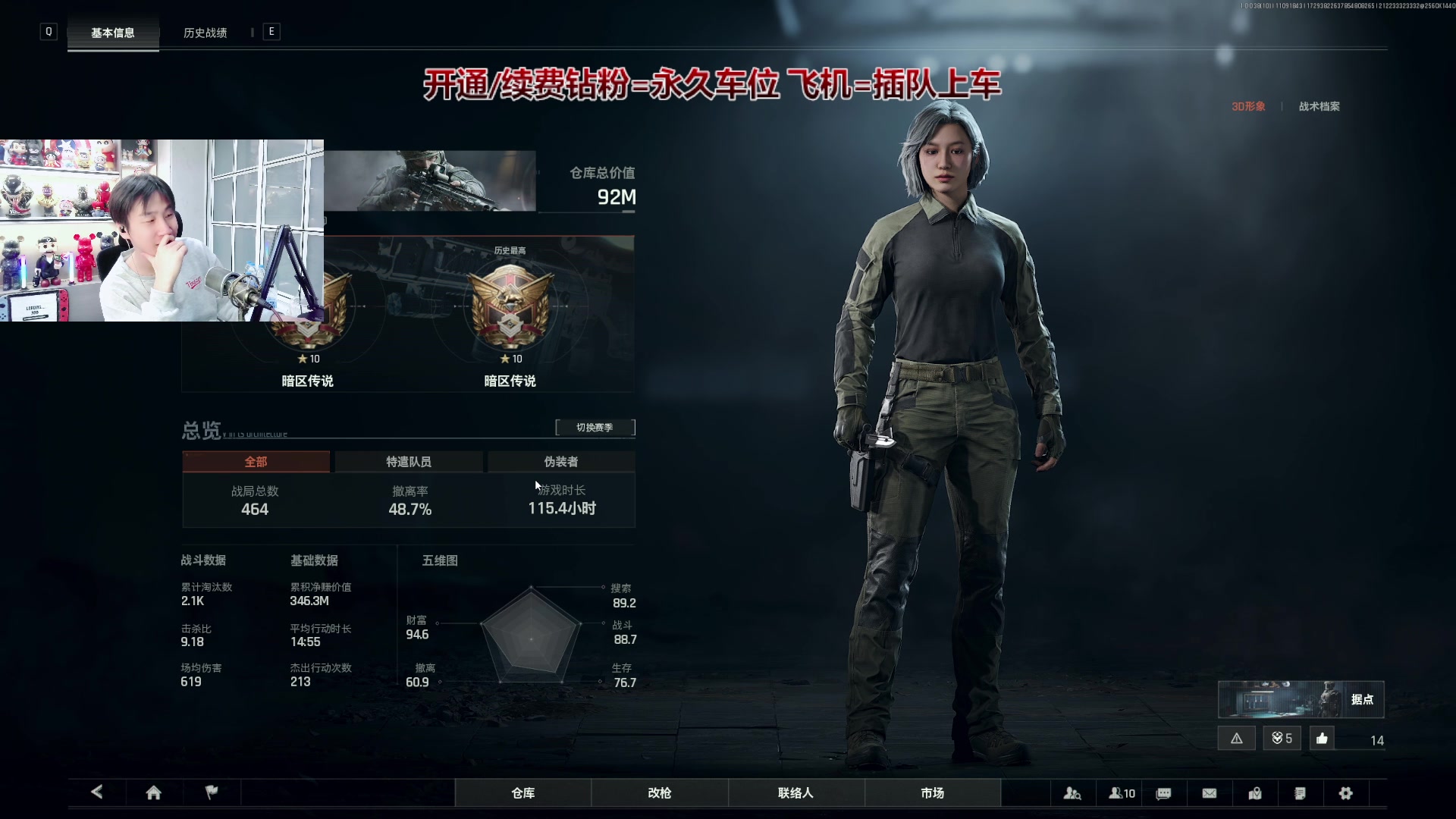 【2025-11-09 18点场】阿俊丶ll：【阿俊】暗区突围！可插队上车！直播！