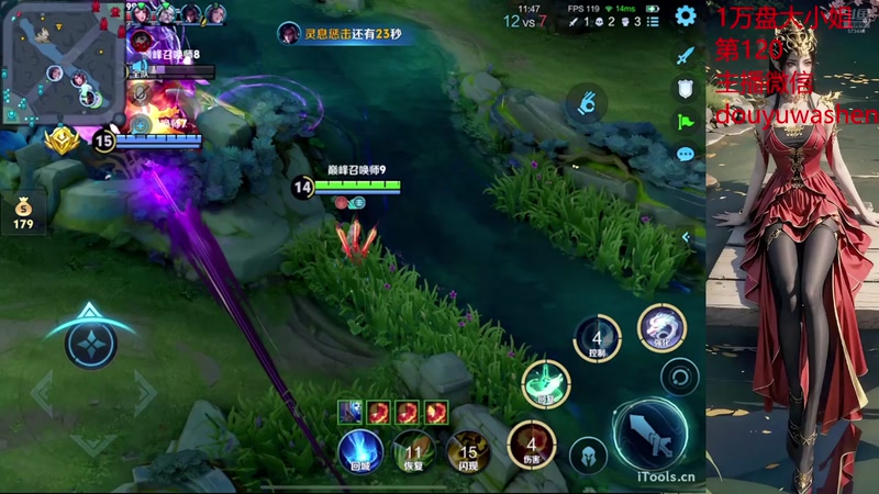 【2025-11-08 22点场】小小青蛙笑i：王者荣耀斗鱼i蛙神