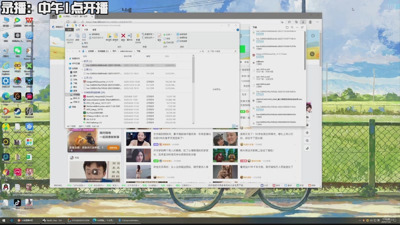 【2025-11-09 05点场】忆旧年丶：快乐5奶散排竞技