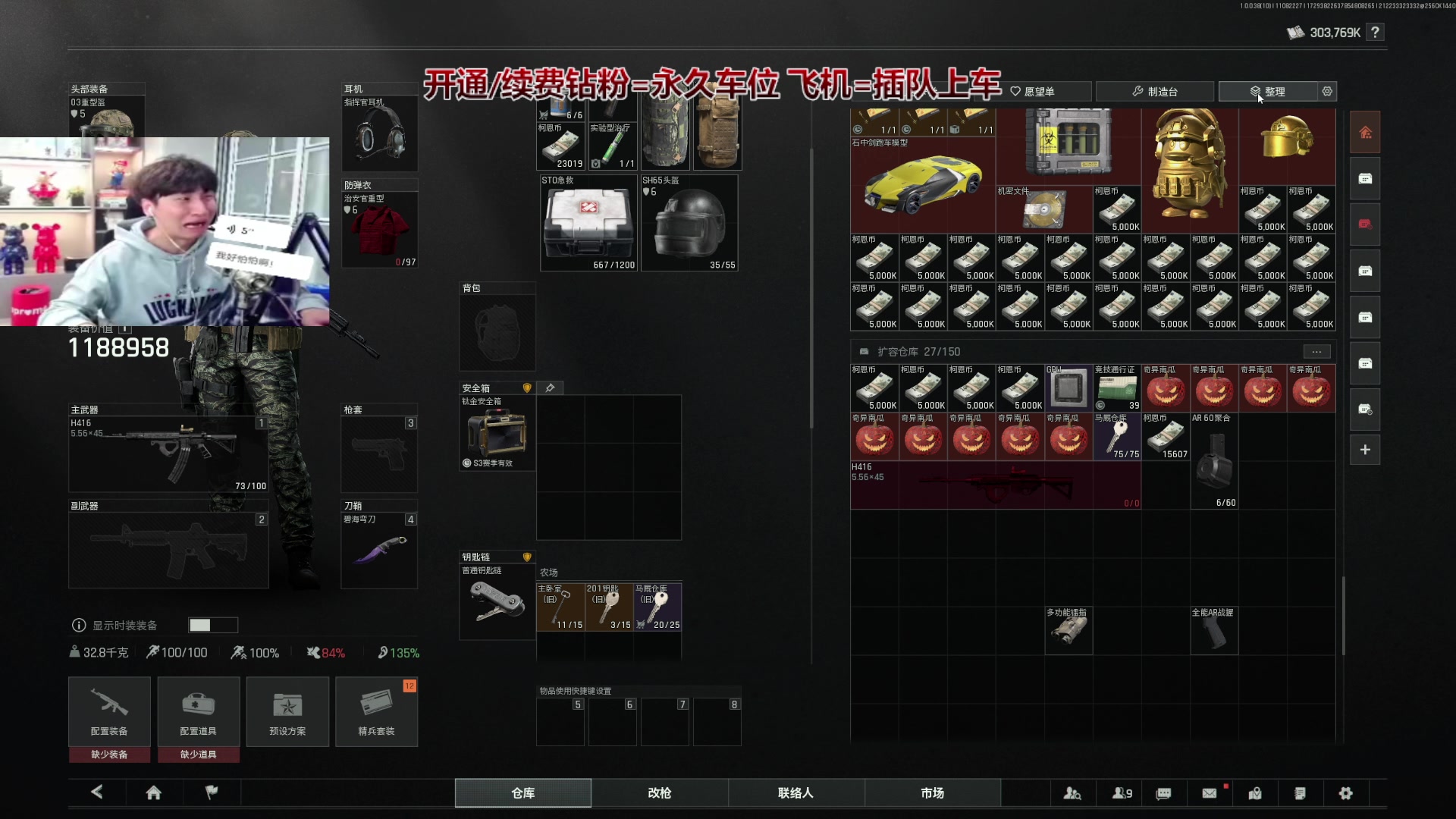 【2025-11-08 21点场】阿俊丶ll：【阿俊】电视台萌新导师！可上车！