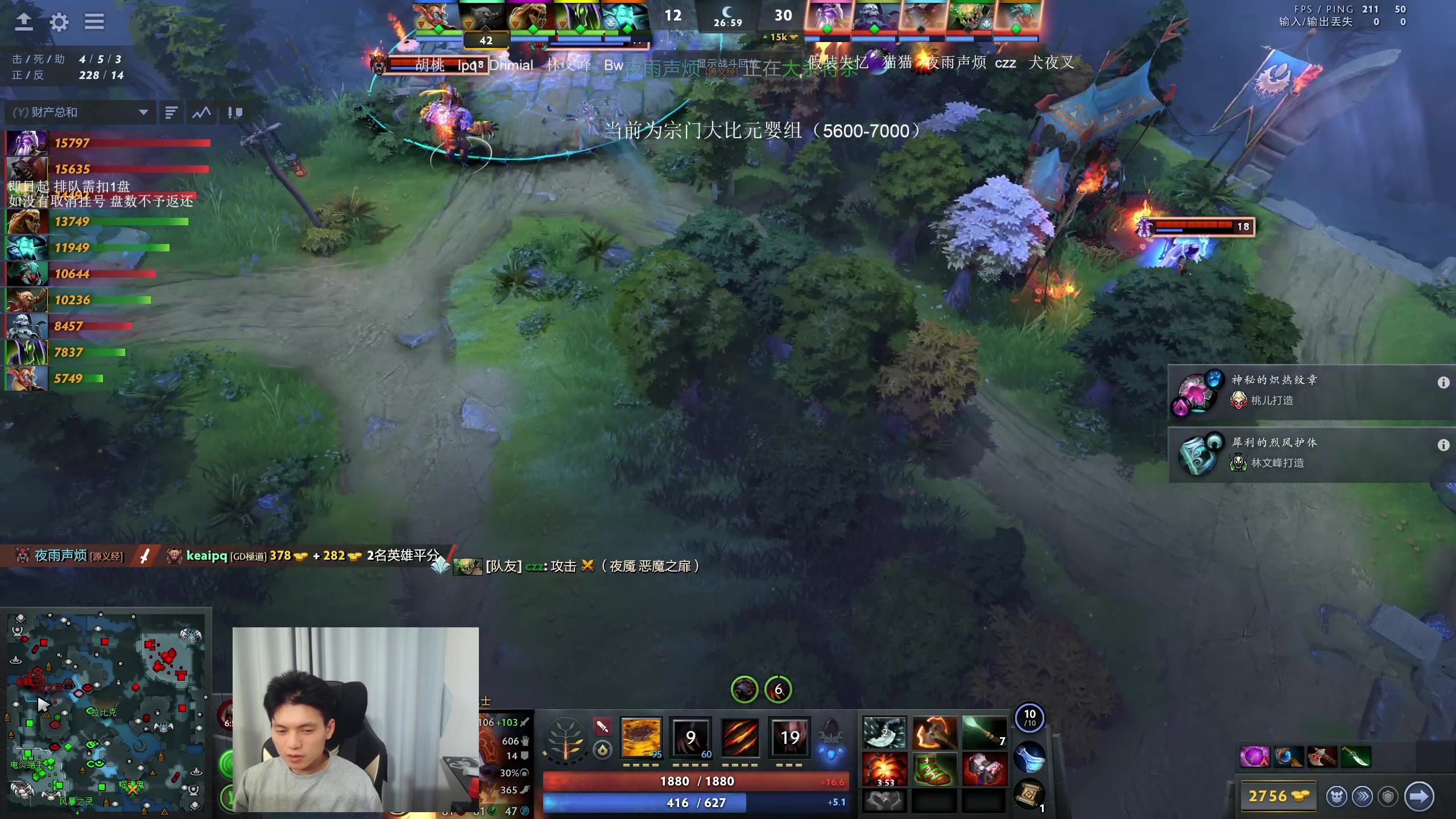 【2025-11-08 22点场】清清清清倾：95%胜率 5黑直播间！！！