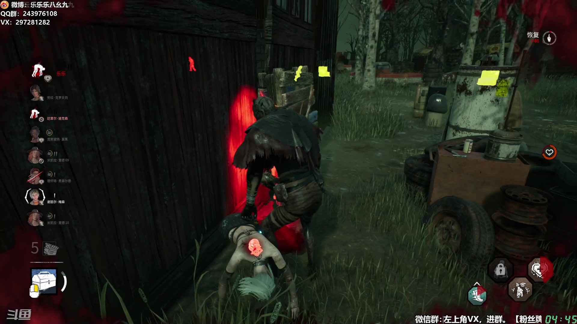 【2025-11-08 04点场】乐乐乐八幺九：【樂】失眠伴侣，414194